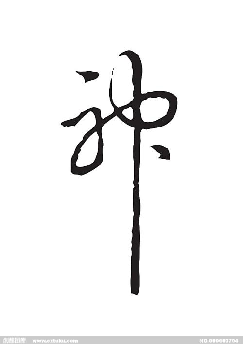 成人大专怎么制作